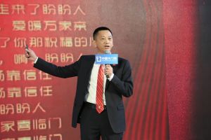 新潮澎湃+2021門業(yè)及定制家居品牌峰會現場紀實