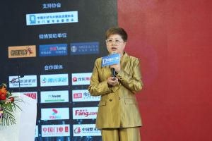新潮澎湃+2021門業(yè)及定制家居品牌峰會現場紀實