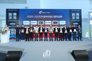 新潮澎湃+2021門業(yè)及定制家居品牌峰會現場紀實