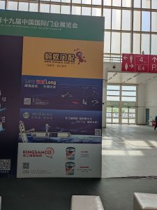 新潮澎湃+2021門業(yè)及定制家居品牌峰會現場紀實