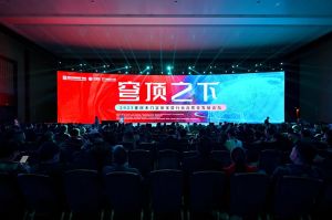 2023第二屆重慶門(mén)博會(huì)