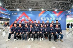 2023第二屆重慶門(mén)博會(huì)