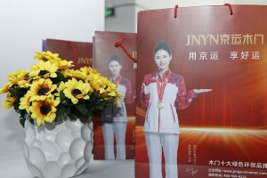新潮澎湃-2024門業(yè)及定制家居品牌峰會