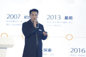 新潮澎湃-2024門業(yè)及定制家居品牌峰會