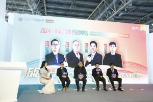 新潮澎湃-2024門業(yè)及定制家居品牌峰會