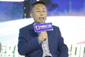 新潮澎湃-2024門業(yè)及定制家居品牌峰會