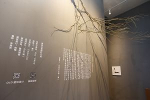 2024中國(guó)家居新品潮流趨勢(shì)大典
