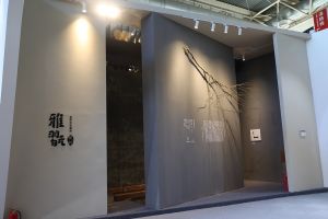 2024中國(guó)家居新品潮流趨勢(shì)大典