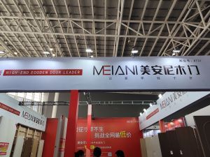 2025臨沂門博會(huì)