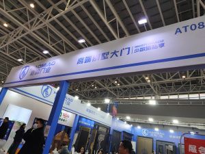 2025臨沂門博會(huì)