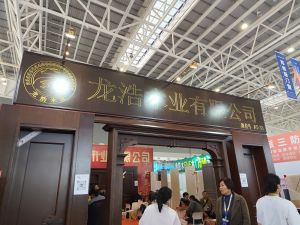 2025臨沂門博會(huì)