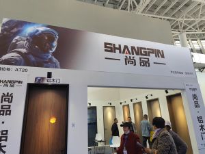 2025臨沂門博會(huì)