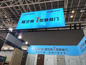 2025臨沂門博會(huì)