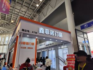 2025臨沂門博會(huì)