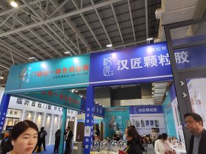2025臨沂門博會(huì)