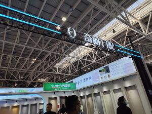 2025臨沂門博會(huì)