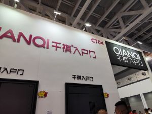 2025臨沂門博會(huì)