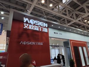 2025臨沂門博會(huì)