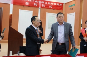 現(xiàn)場簽約協(xié)議