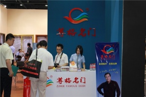 尊格名門