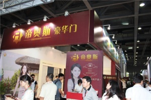 帝奧斯豪華門