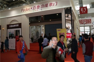 百德功能木門(mén)