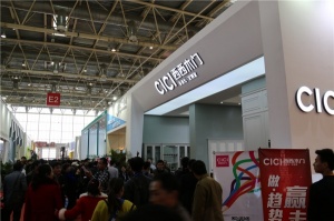 CICI西西木門(mén)