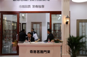名雅門(mén)業(yè)