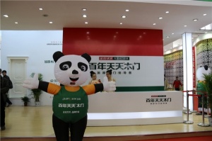 百年天天木門(mén)