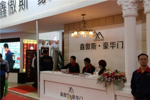 鑫傲斯豪華門(mén)
