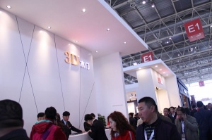 3D木門(mén)