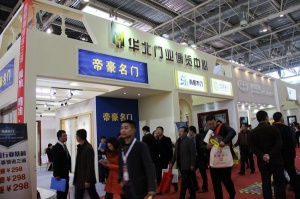 帝豪名門(mén)