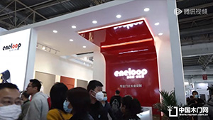 2023北京門展，愛樂普門鎖展位展示。