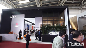 2023北京門展，雙盛木門展位展示。