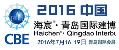 第十二屆中國（青島）國際建筑材料及裝飾材料博覽會(huì)