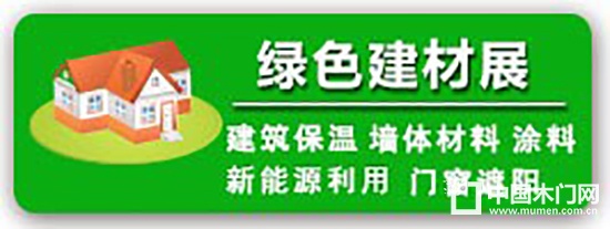 2017江西國(guó)際型材暨門窗幕墻展覽會(huì)